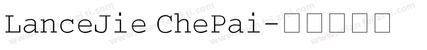 LanceJie ChePai字体转换